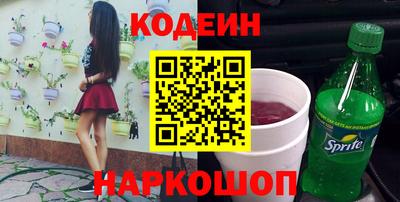 альфа пвп VHQ Волгодонск