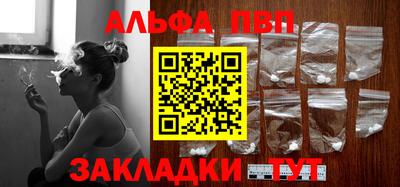 каннабис Абакан