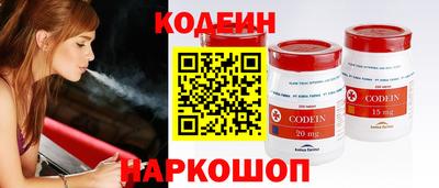кокаин колумбия Волжск