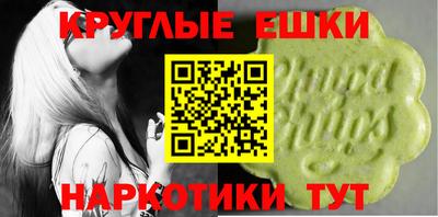 синтетический гашиш Абинск