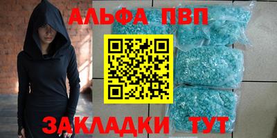 хмурый Волжский