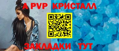 хмурый Волжский