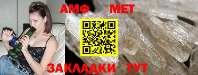 хмурый Волжский