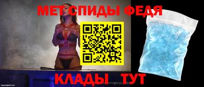 альфа пвп VHQ Волгодонск