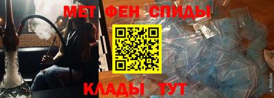 альфа пвп VHQ Волгодонск