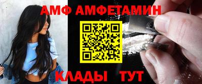 хмурый Волжский
