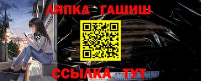 альфа пвп VHQ Волгодонск