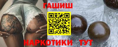 альфа пвп VHQ Волгодонск