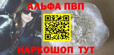 каннабис Абакан