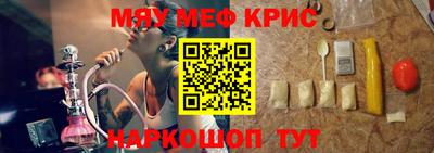 каннабис Абакан