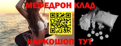 каннабис Абакан