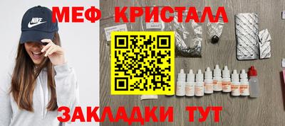 альфа пвп VHQ Волгодонск
