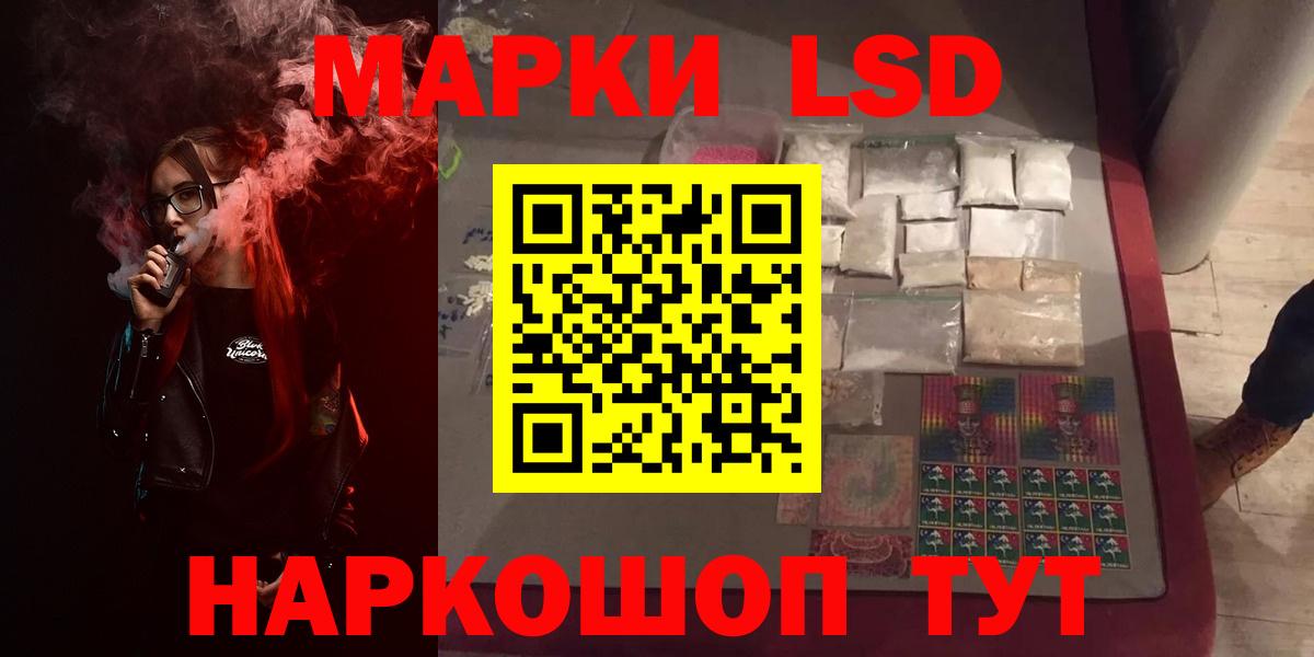 ЛСД экстази кислота Звенигород
