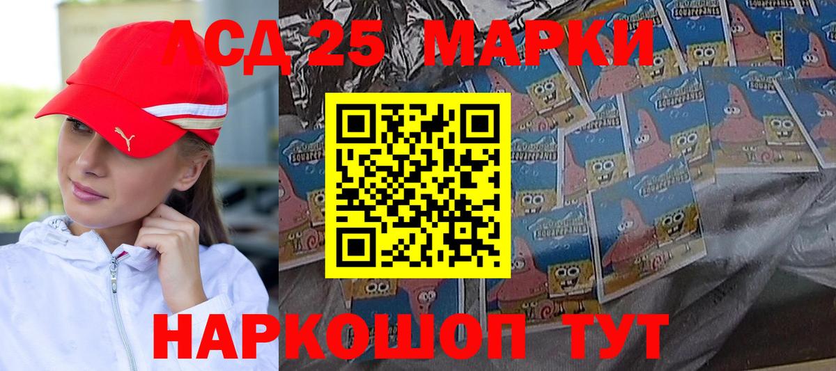 LSD-25 экстази ecstasy  Вход с VPN  Лсд 25 экстази ecstasy  Звенигород 