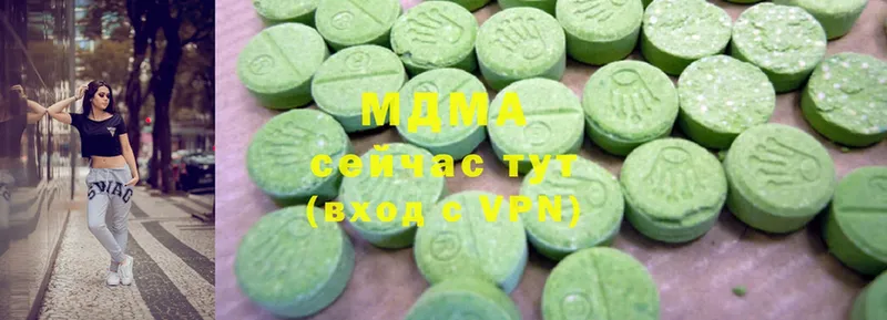 MDMA кристаллы  Звенигород 