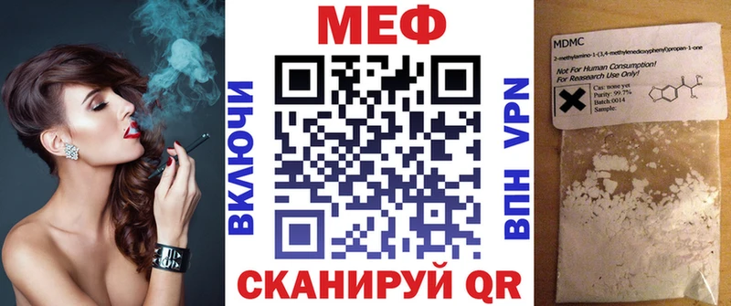 где можно купить   Звенигород  МЯУ-МЯУ мяу мяу 