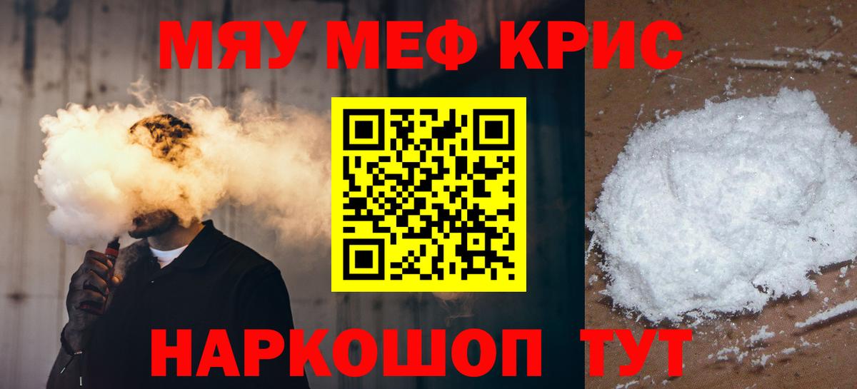 МЕФ  Звенигород