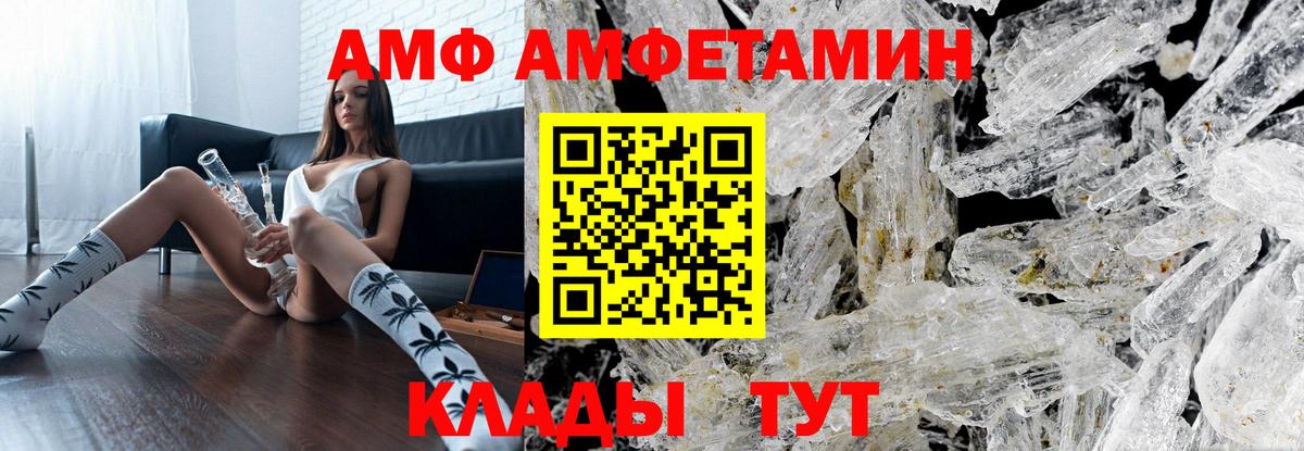 COCAIN Звенигород