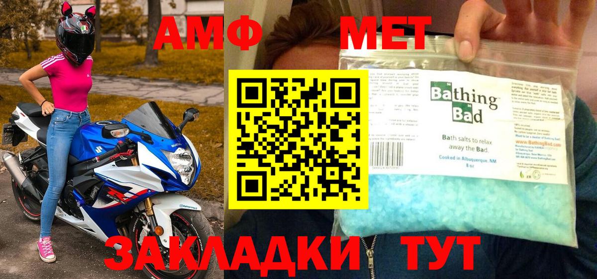 Первитин витя Звенигород