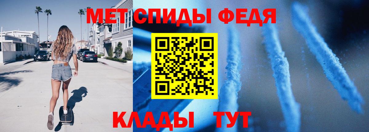 МЕТАМФЕТАМИН витя  Звенигород  МЕТАМФЕТАМИН витя 