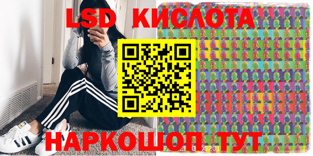 Наркотические марки 1,5мг  Наркотические марки 1,5мг  Марки N-bome  Звенигород 