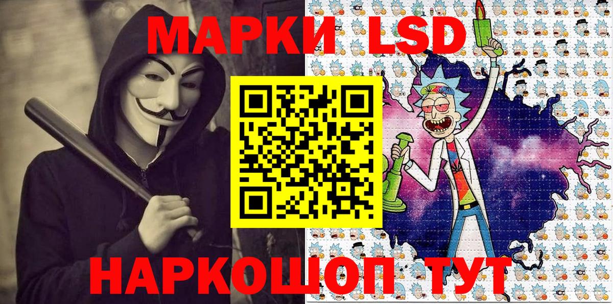 Звенигород  Марки N-bome 1,8мг  Вход с VPN 