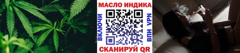 Дистиллят ТГК гашишное масло  Звенигород 