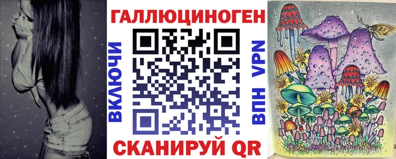 где купить   Звенигород  Псилоцибиновые грибы прущие грибы 