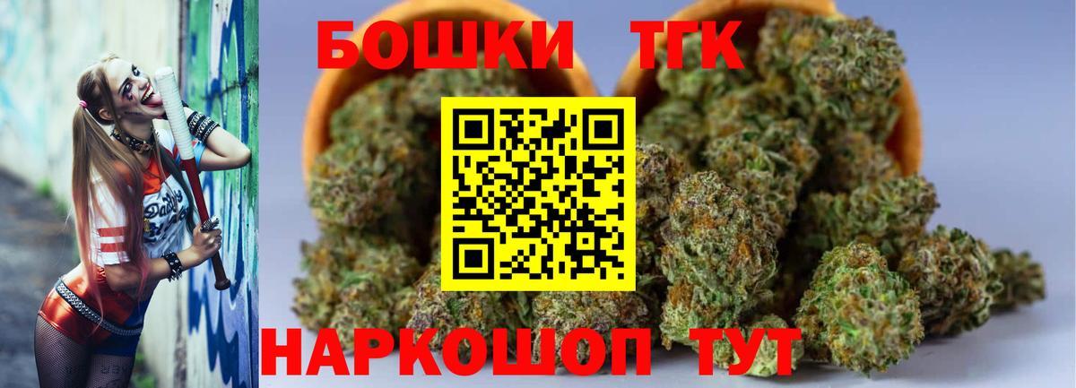 Конопля SATIVA & INDICA Звенигород