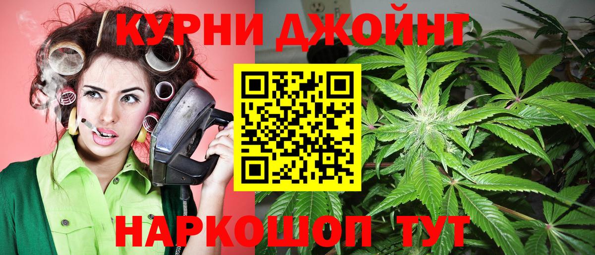 Звенигород  Бошки Шишки Amnesia  Вход с VPN  Канабис VHQ  Канабис THC 21%  Конопля Amnesia 