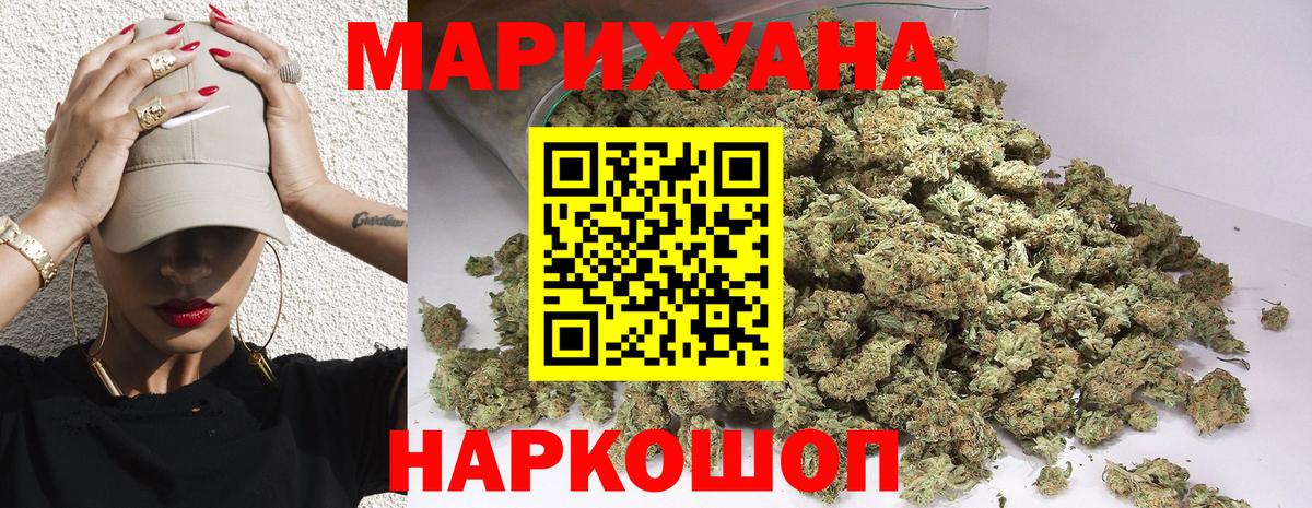 Каннабис Bruce Banner  Конопля планчик  Звенигород  МАРИХУАНА THC 21%  Шишки марихуана Bruce Banner 